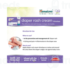 Himalaya Diaper Rash Cream 20gm