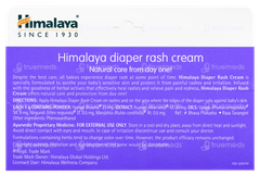 Himalaya Diaper Rash Cream 50gm