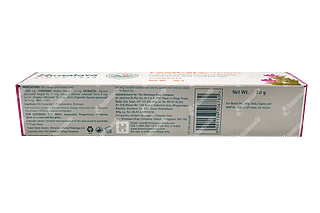 Himalaya Footcare Cream 20gm