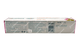 Himalaya Footcare Cream 20 GM