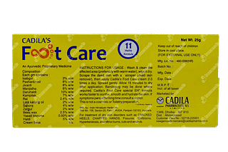 Cadilas Footcare Cream 25gm