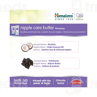 Himalaya Nipple Care Butter Cream 20gm