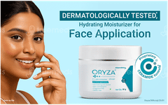 Oryza Skin Moisturiser 50gm Oryza Skin Moisturiser 50gm
