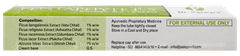 Pentaphyte P 5 Cream 20Gm