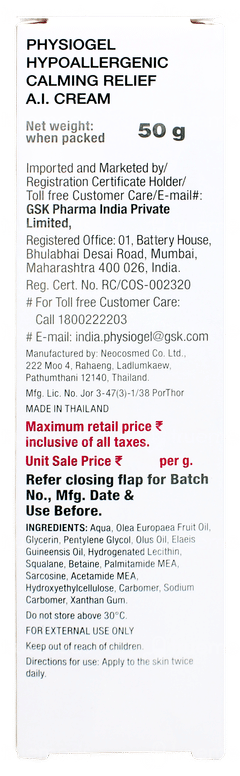 Physiogel Hypoallergenic Calming Relief Ai Cream 50gm