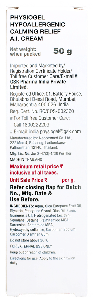 Physiogel Hypoallergenic Calming Relief Ai Cream 50gm