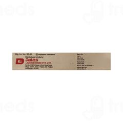 Pruderm Cream 5gm