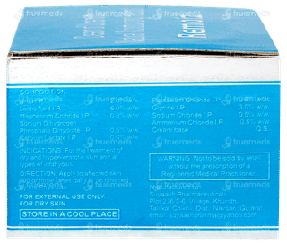 Remoiz Cream 50gm