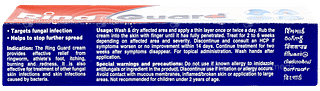 Ring Guard Cream 20gm
