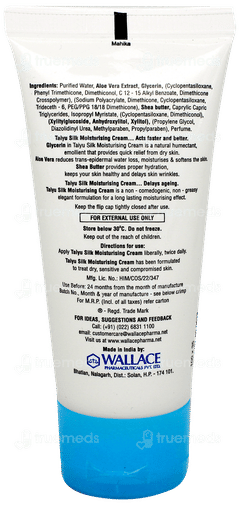 Taiyu Silk Moisturising Cream 50gm