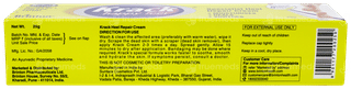 Brinton Krack Happy Feet Cream 25gm