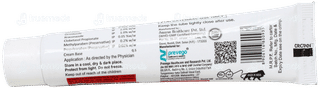 Citraderm Oc Cream 15Gm