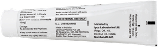 Luliz Cream 50gm