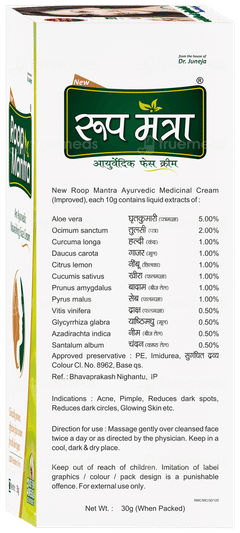 Roop Mantra New Ayurvedic Medicinal Cream 30gm