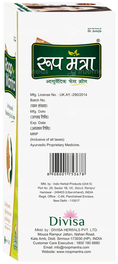 Roop Mantra New Ayurvedic Medicinal Cream 30gm