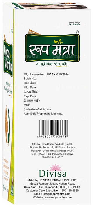 Roop Mantra New Ayurvedic Medicinal Cream 30gm