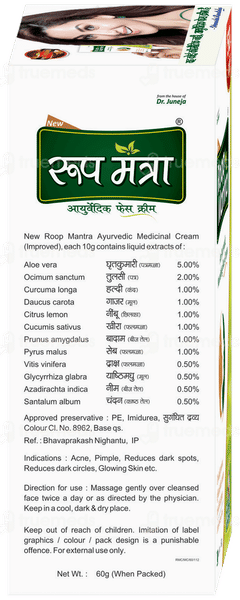 Roop Mantra New Ayurvedic Medicinal Cream 60gm