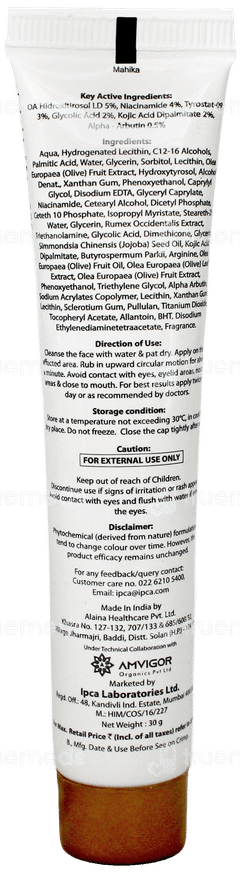Cutiyt G2 Cream 30Gm