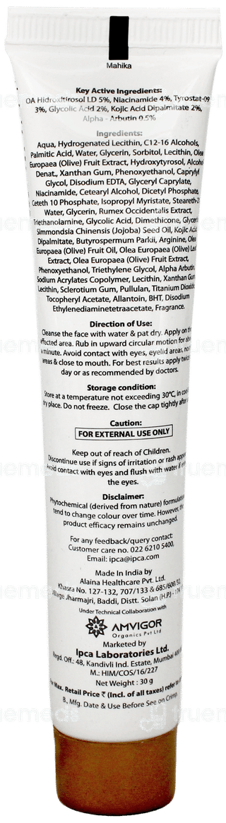 Cutiyt G2 Cream 30Gm