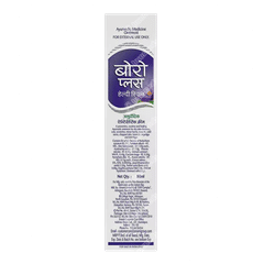 Boro Plus Ayurvedic Antiseptic Cream 80ml Boro Plus Ayurvedic Antiseptic Cream 80ml