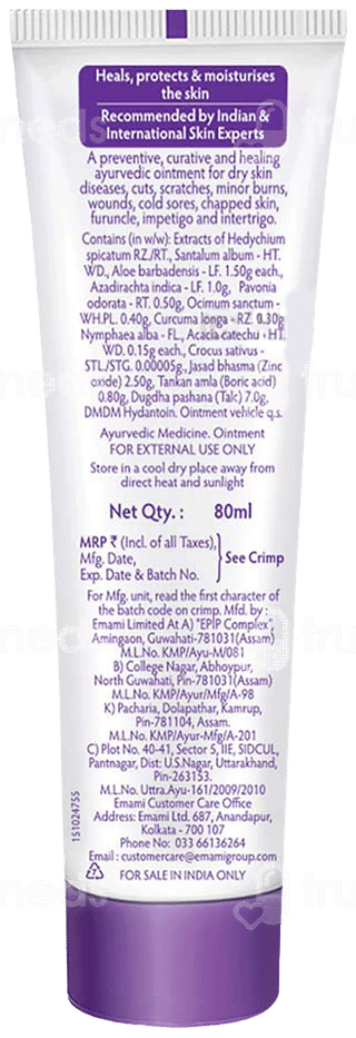 Boro Plus Ayurvedic Antiseptic Cream 80Ml