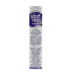 Boroplus Antiseptic Cream 40ml