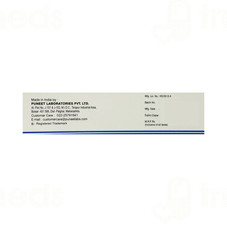 Albaquine 20 % Cream 20 GM