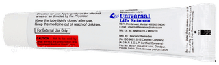 Lulicoz Cream 30gm