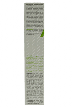 Epitheliale Ah Ultra Cream 40ml