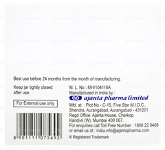 Aqurea 20 Moisturizing Urea Cream 100gm Aqurea 20 Moisturizing Urea Cream 100gm