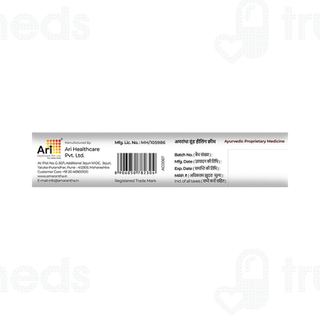 Amarantha Wound Healing Cream 15gm