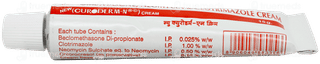 Curoderm N New Cream 15gm