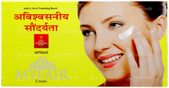 Myfair Cream 20gm Myfair Cream 20gm