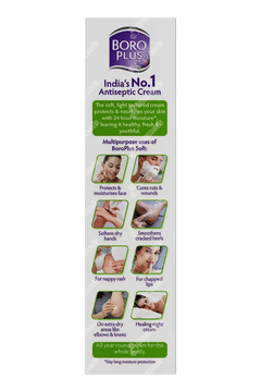 Boroplus Soft Ayurvedic Antiseptic Cream 45ml