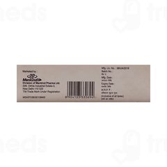 Ozebrut Cream 5Gm