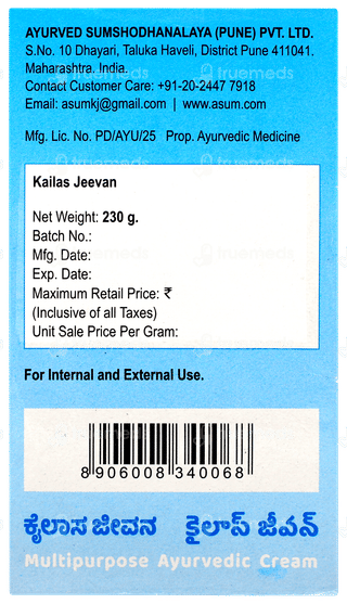 Kailas Jeevan Multipurpose Ayurvedic Cream 230gm