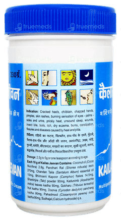 Kailas Jeevan Multipurpose Ayurvedic Cream 230gm
