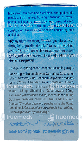 Kailas Jeevan Multipurpose Cream 230 Gm - Uses, Side Effects, Dosage ...