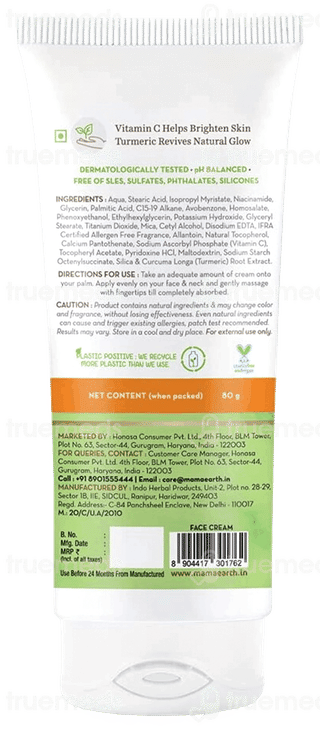 Mamaearth Vitamin C Daily Glow For Skin Illumination Face Cream 80Gm