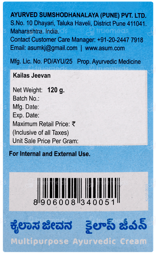 Kailas Jeevan Multipurpose Ayurvedic Cream 120gm