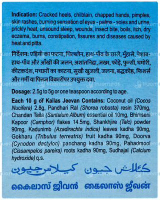 Kailas Jeevan Multipurpose Ayurvedic Cream 60gm