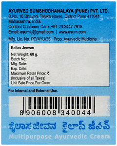 Kailas Jeevan Multipurpose Ayurvedic Cream 60gm