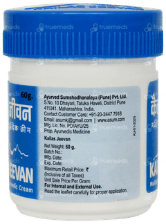 Kailas Jeevan Multipurpose Ayurvedic Cream 60gm