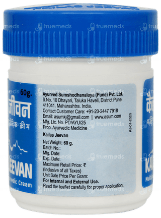Kailas Jeevan Multipurpose Ayurvedic Cream 60gm