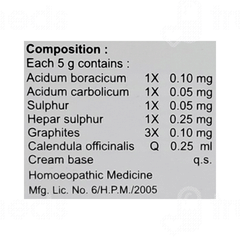 Hapdco Dermex Ointment 20 GM