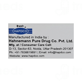 Hapdco Dermex Ointment 20 GM
