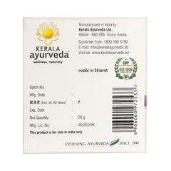Kerala Ayurveda Swarnamukhi Face Cream 20 GM