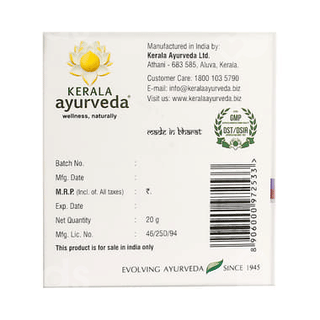 Kerala Ayurveda Swarnamukhi Face Cream 20 GM