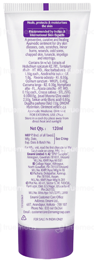 Boroplus Antiseptic Cream 120Ml