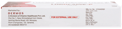 Logocaine P Cream 30gm Logocaine P Cream 30gm